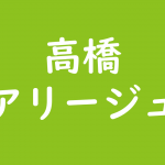 いしだあゆみの激やせ問題が止まらない 顔の老化は薬 それとも病気 斜め上からこんにちは 芸能人 有名人の過去 今 未来を応援するブログ