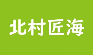 風間トオルの想像を絶する貧乏エピソード 科捜研の女 初出演はまさかの役だった 斜め上からこんにちは 芸能人 有名人の過去 今 未来を応援するブログ