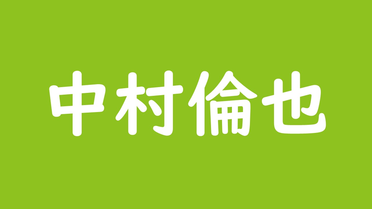 中村倫也の熱愛彼女や結婚は?おすすめドラマや見逃せない主演映画!女装も披露していた? 中村倫也の熱愛彼女や結婚は?おすすめドラマや見逃せない主演映画!女装も披露していた?