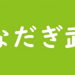 ケヴィン デ ブライネは抜群のパスセンス プレミアリーグに移籍してから負傷が増えた 斜め上からこんにちは 芸能人 有名人の過去 今 未来を応援するブログ