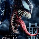 トビー マグワイアが新作スパイダーマンで復活 出演映画や現在の活動は