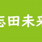 林家正蔵の落語独演会も林家三平 2代目 も実力不足でつまらないって本当ですか その評価は