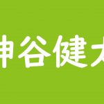 市川猿之助が四代目を継ぐまで 家系図 格が飛び抜けている 斜め上からこんにちは 芸能人 有名人の過去 今 未来を応援するブログ