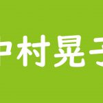 寺門ジモンはグルメで肉好き 取材拒否の店にokさせる情熱 焼肉映画で監督 結婚は 斜め上からこんにちは 芸能人 有名人の過去 今 未来を応援するブログ