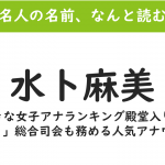 リオネル メッシの結婚相手 子供は 性格が意外にクロかった